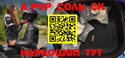 кокаин премиум Донской