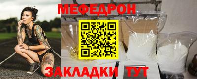 марки nbome Донецк