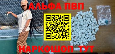 кокаин премиум Донской