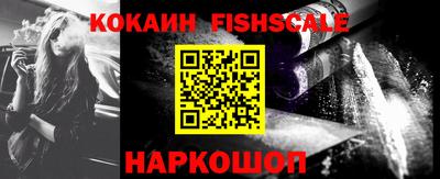 кокаин премиум Донской