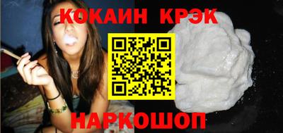 марки nbome Донецк