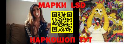 марки nbome Донецк