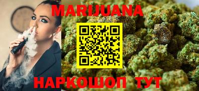марки nbome Донецк