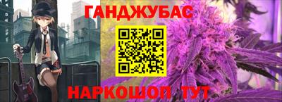 марки nbome Донецк
