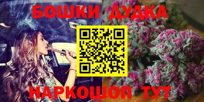 дистиллят марихуана Дубна