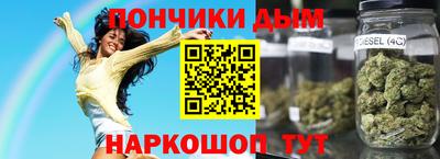 кокаин премиум Донской