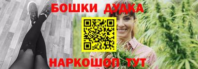 марки nbome Донецк