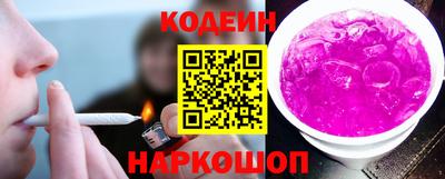кокаин премиум Донской