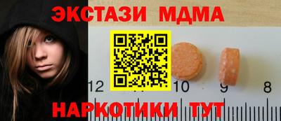 синтетический гашиш Дмитров
