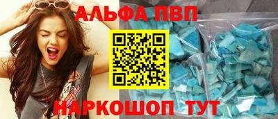 марки nbome Донецк