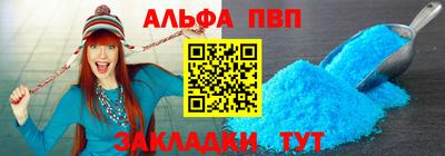 марки nbome Донецк