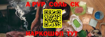 кокаин премиум Донской