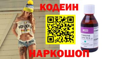 кокаин премиум Донской