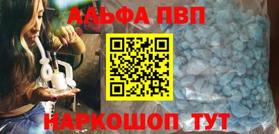 кокаин премиум Донской