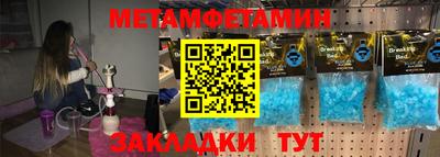 марки nbome Донецк