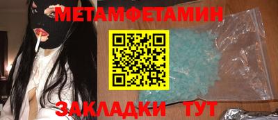 марки nbome Донецк