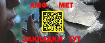 марки nbome Донецк