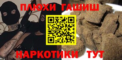 дистиллят марихуана Дубна