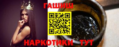марки nbome Донецк