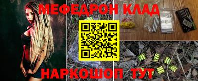 кокаин премиум Донской