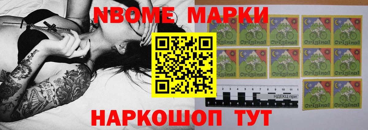 Котельники  LSD-25 экстази кислота  Лсд 25 экстази  Вход с VPN 