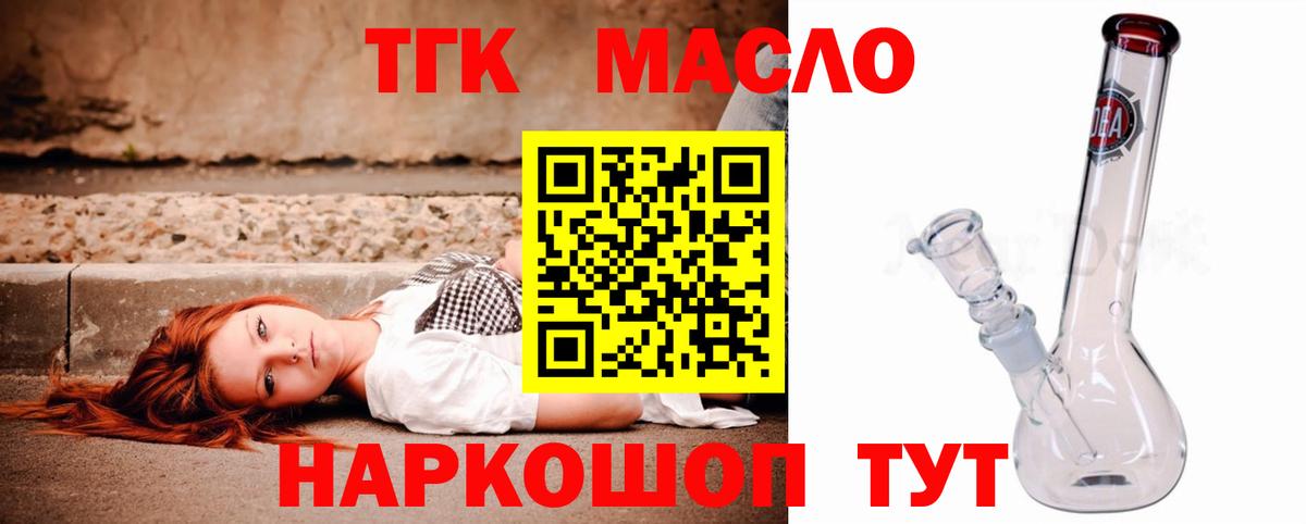 Конопля Котельники